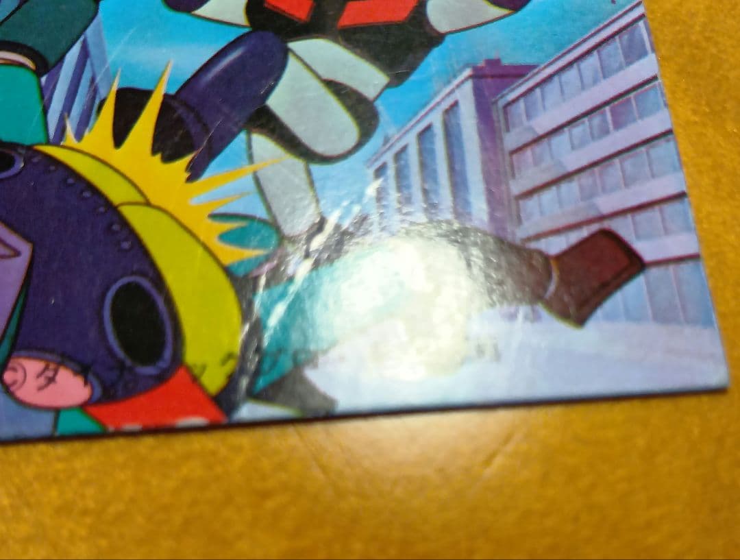 永井豪マジンガーZ／カルビー／ミニカード&アルバム／昭和レトロ／希少／まとめ売り