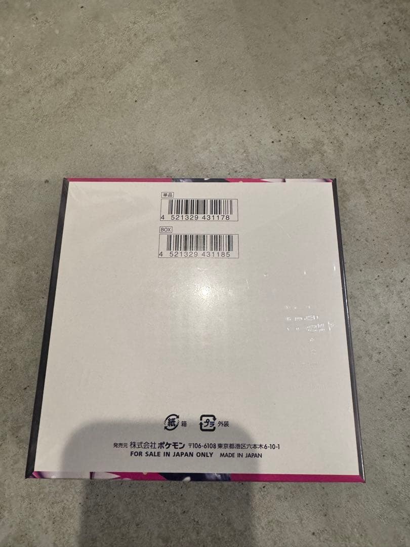 新品 未開封3BOXセットシュリンク付き おまけ3パック