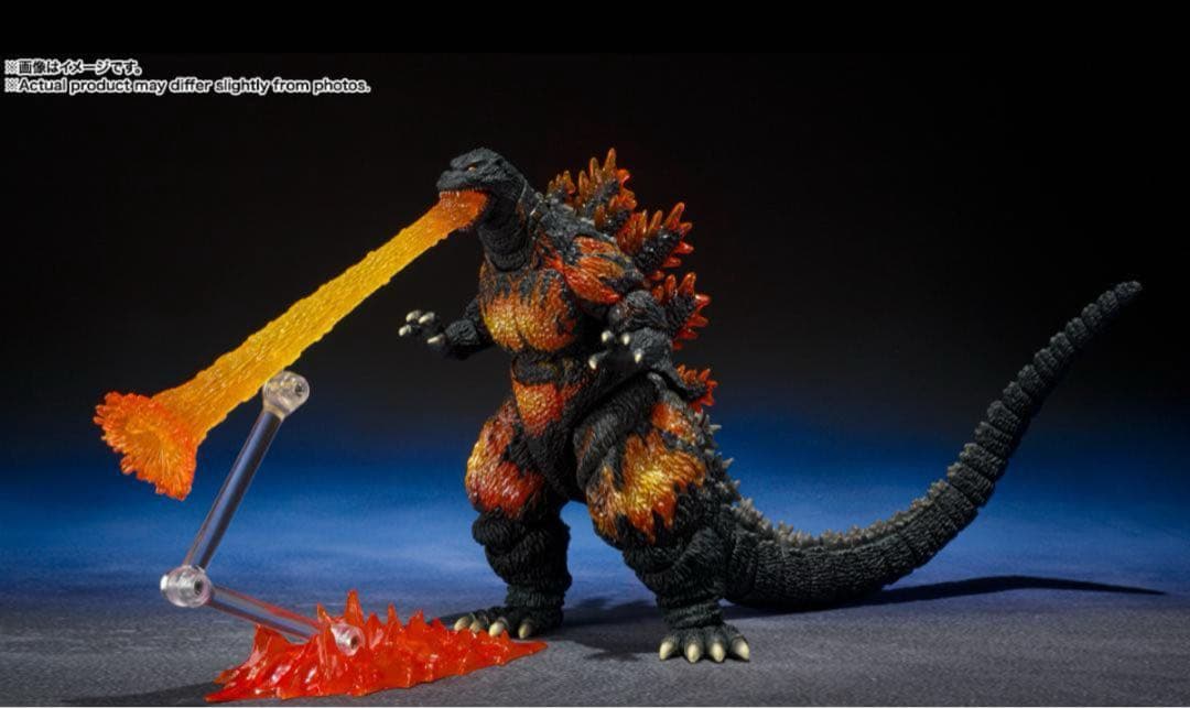 新品 S.H.MonsterArts ゴジラ 1995 70周年特別記念Ver.