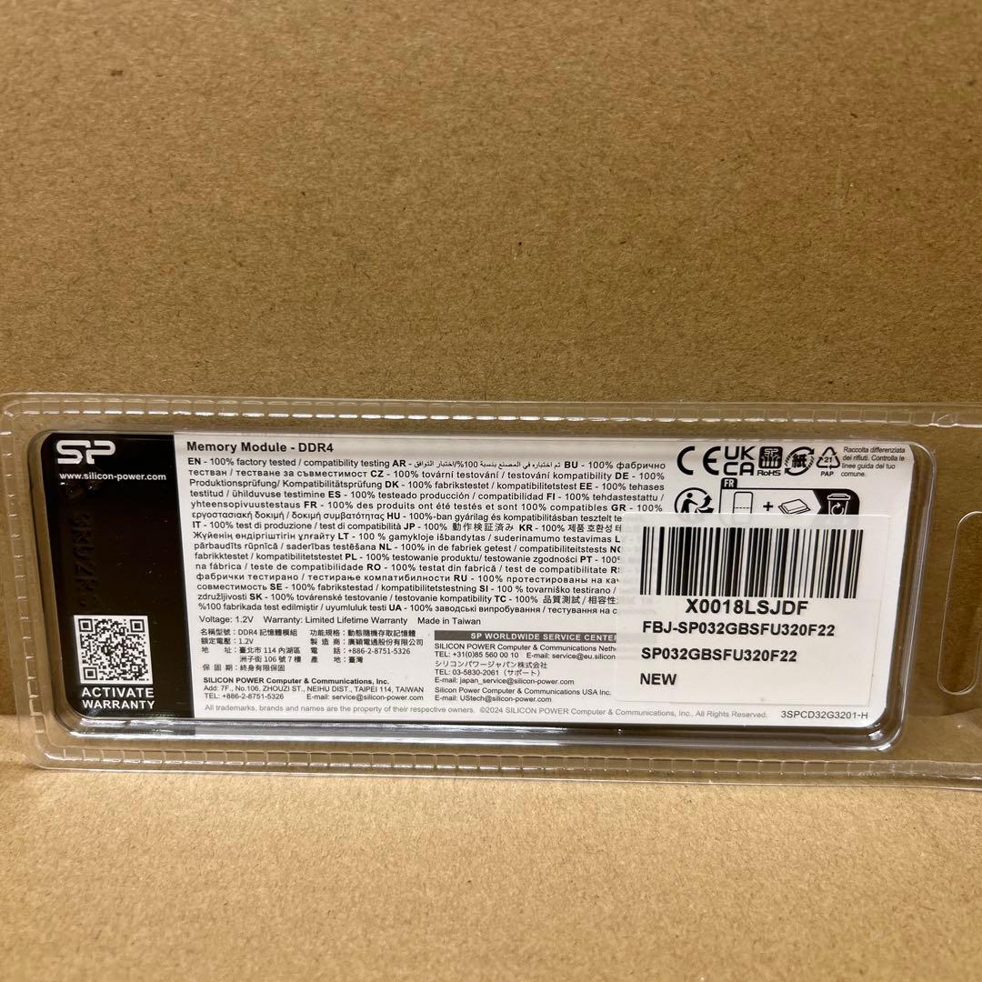シリコンパワー デスクトップ　メモリ DDR4 3200 16GB x 2枚