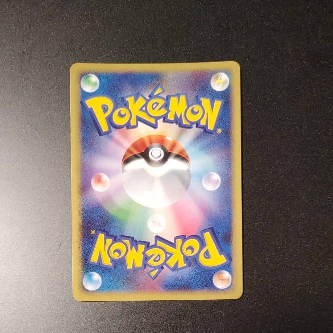 【良品】リザードン ☆ 復刻/再販 [DP6 092/092 ]破空の激闘 ホロ