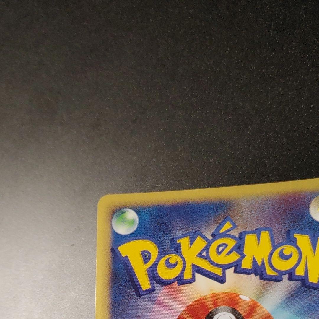 【良品】リザードン ☆ 復刻/再販 [DP6 092/092 ]破空の激闘 ホロ