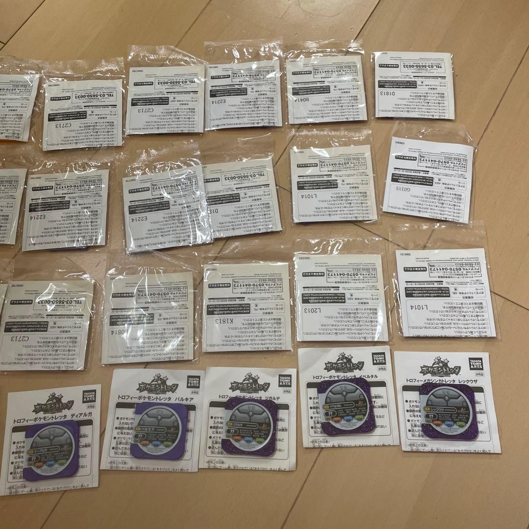 ポケモントレッタプロモーション32個セット