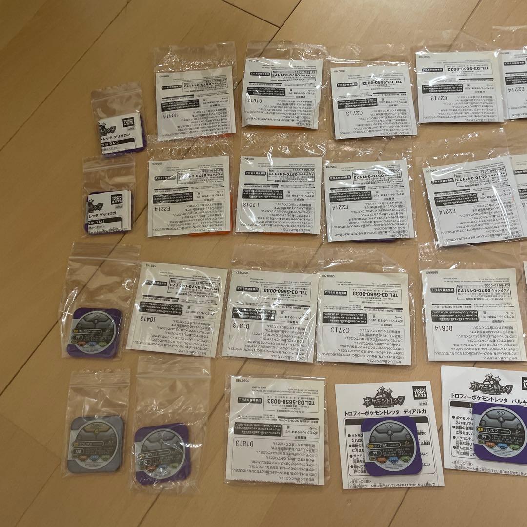 ポケモントレッタプロモーション32個セット