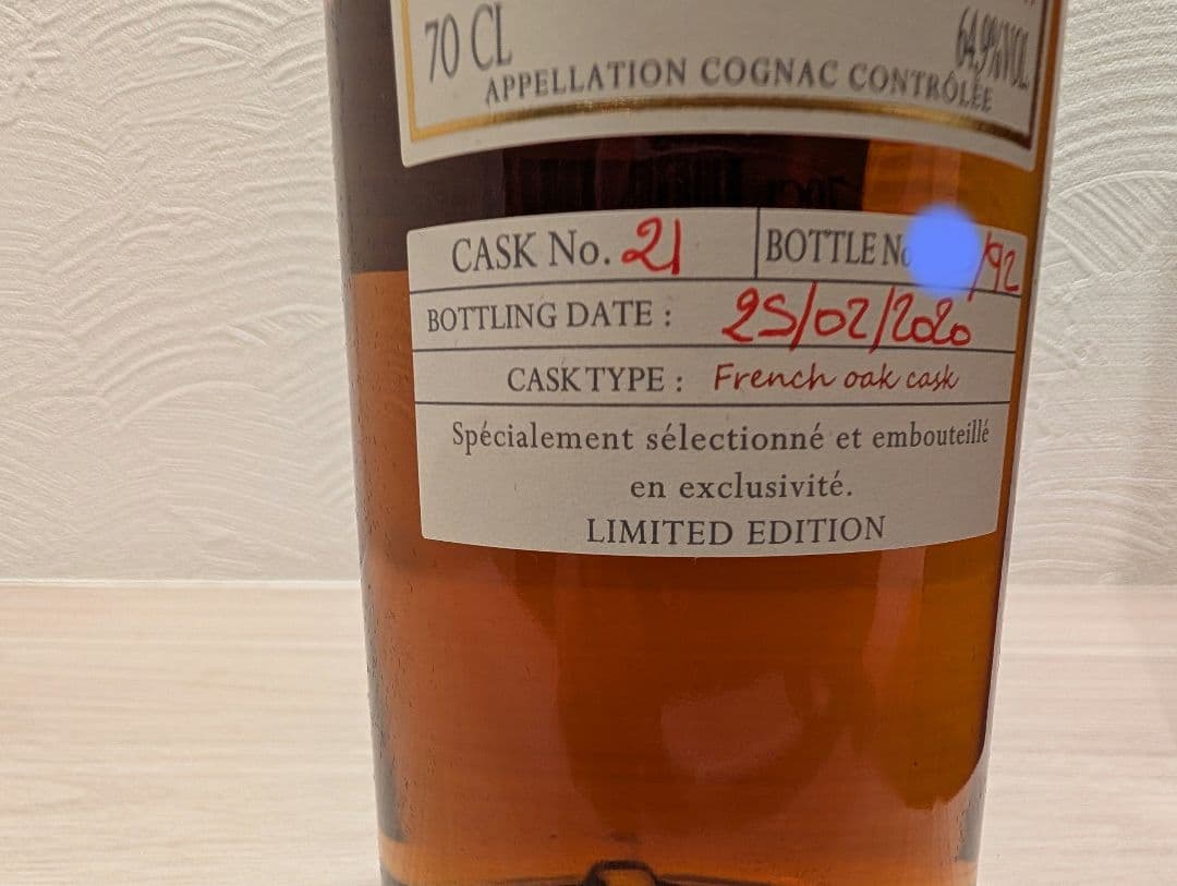 【新品】【92本限定品】デュピュイ グランシャンパーニュ Lot.21