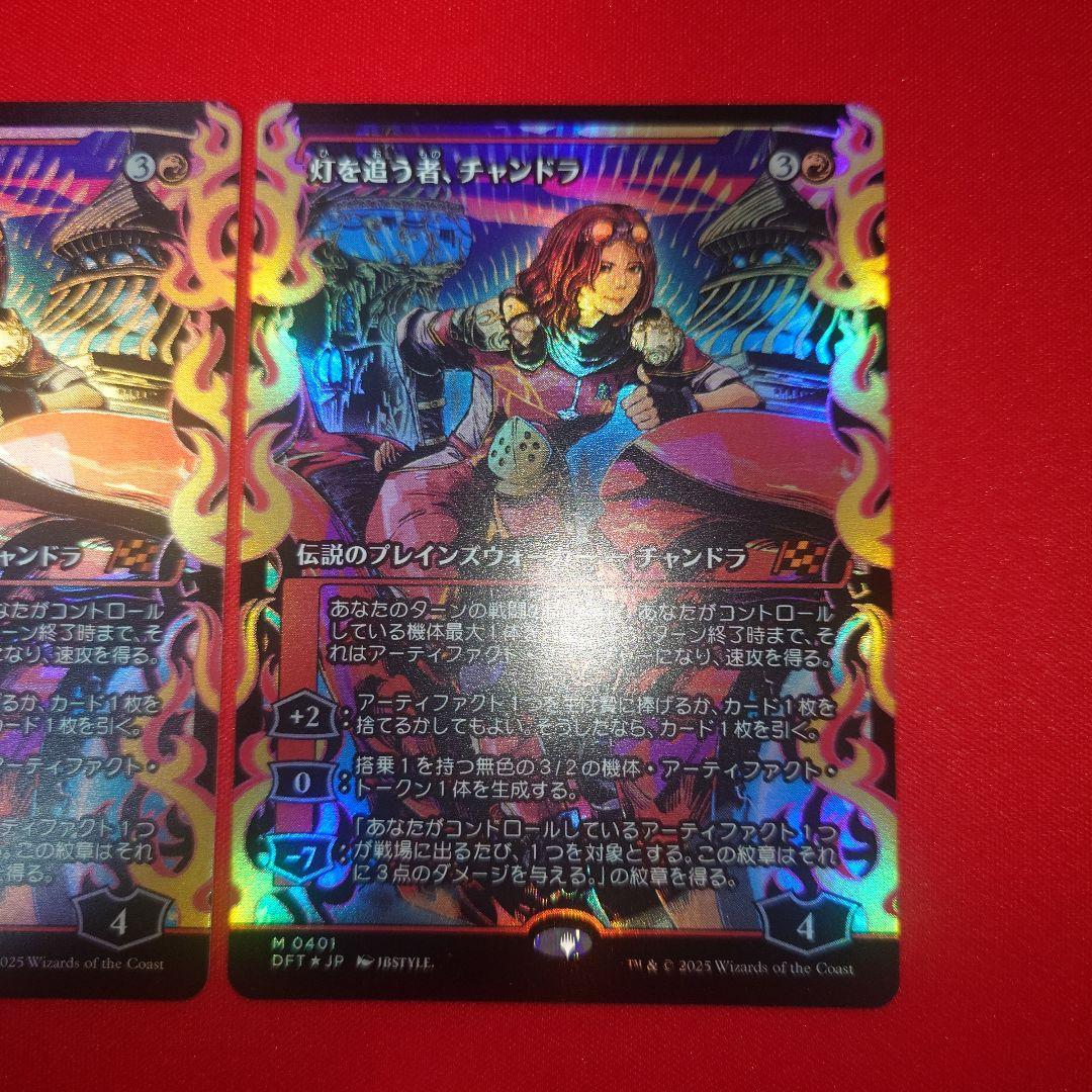 灯を追う者チャンドラ　JSCFoil　2枚セット　日