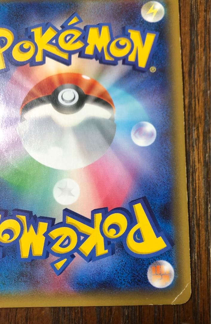 ニンフィアEX RR CP3 ポケキュンコレクション 025/032