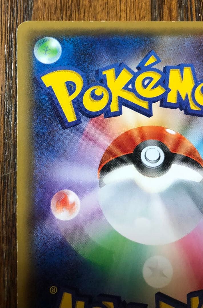 ニンフィアEX RR CP3 ポケキュンコレクション 025/032