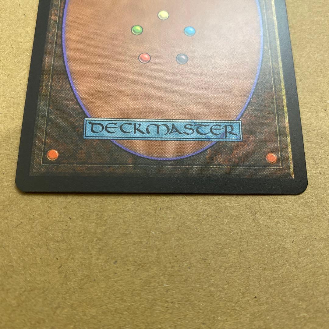 MTG 裏切り者の都/City of Traitors 日本語