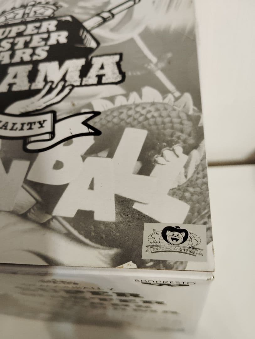 ドラゴンボール 孫悟空 smsd　04 tones モノクロ フィギュア　白黒