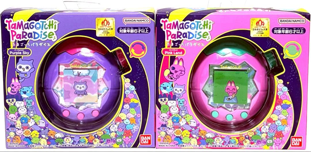 たまごっちパラダイス パープルスカイ ピンクランド 2個セット 新品