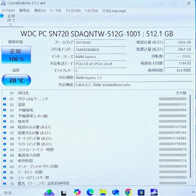《プレミアム・ウルトラスリムモバイル》HP Spectre 13