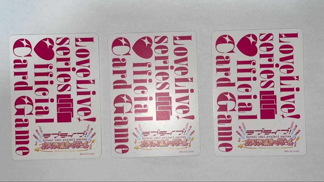 ラブカ　高海千歌 pr プロモ 3枚セット