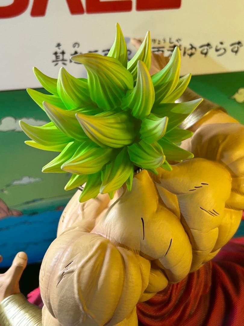 ドラゴンボール 悟空 超サイヤ人 ブロリー フィギュア