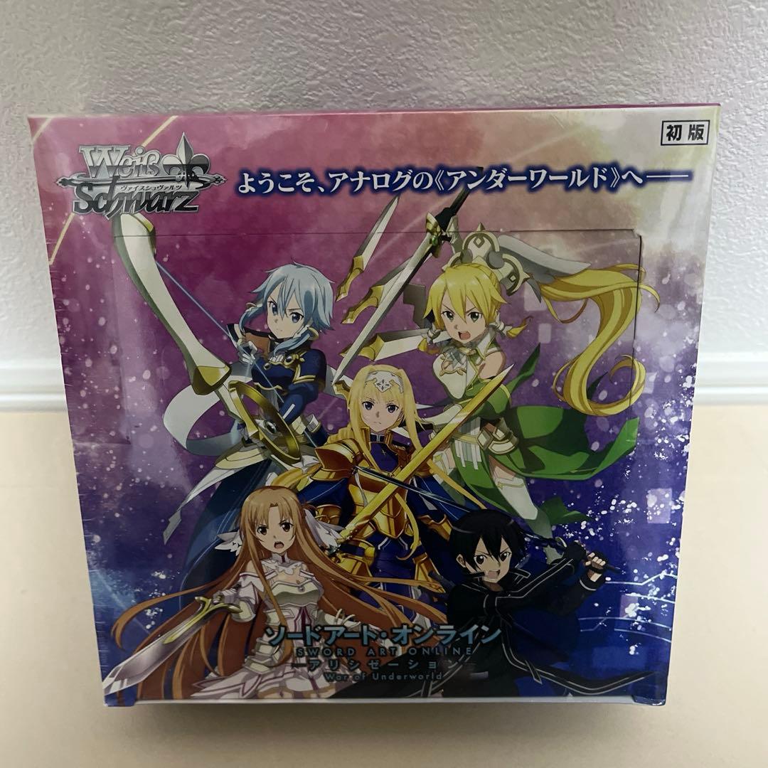 ブースターパック ソードアート・オンライン アリシゼーション Vol.2 BOX