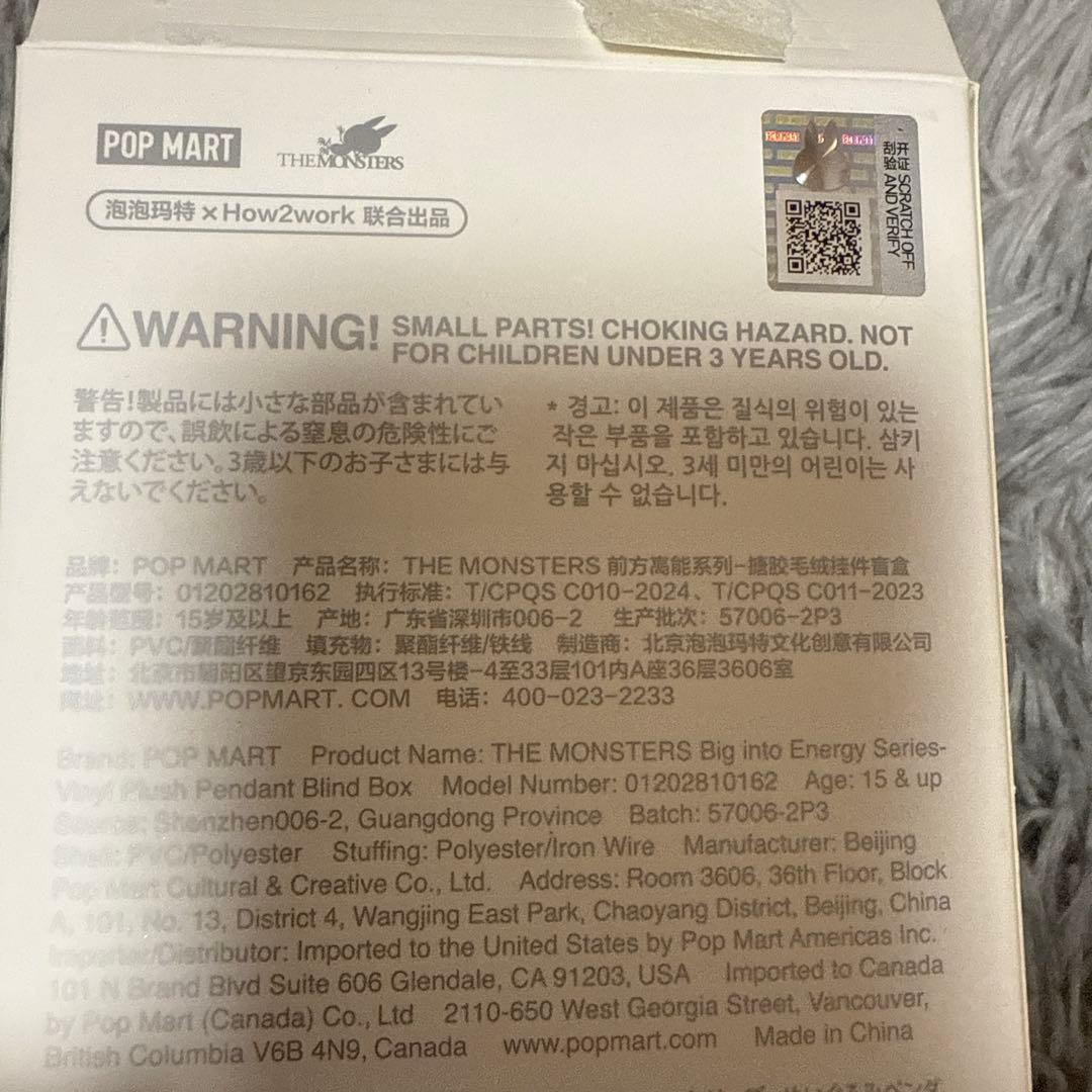 【確実正規品】 LABUBU ラブブ エナジー シークレット SECRET 16