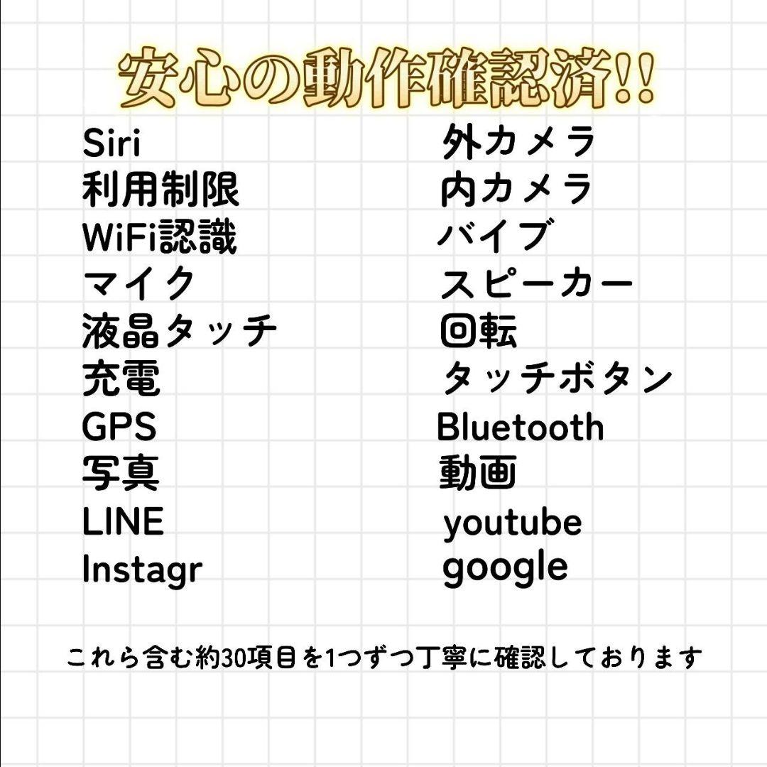 【整備済/即発送】iPhone SE 第3世代 128GB 100% SIMフリ