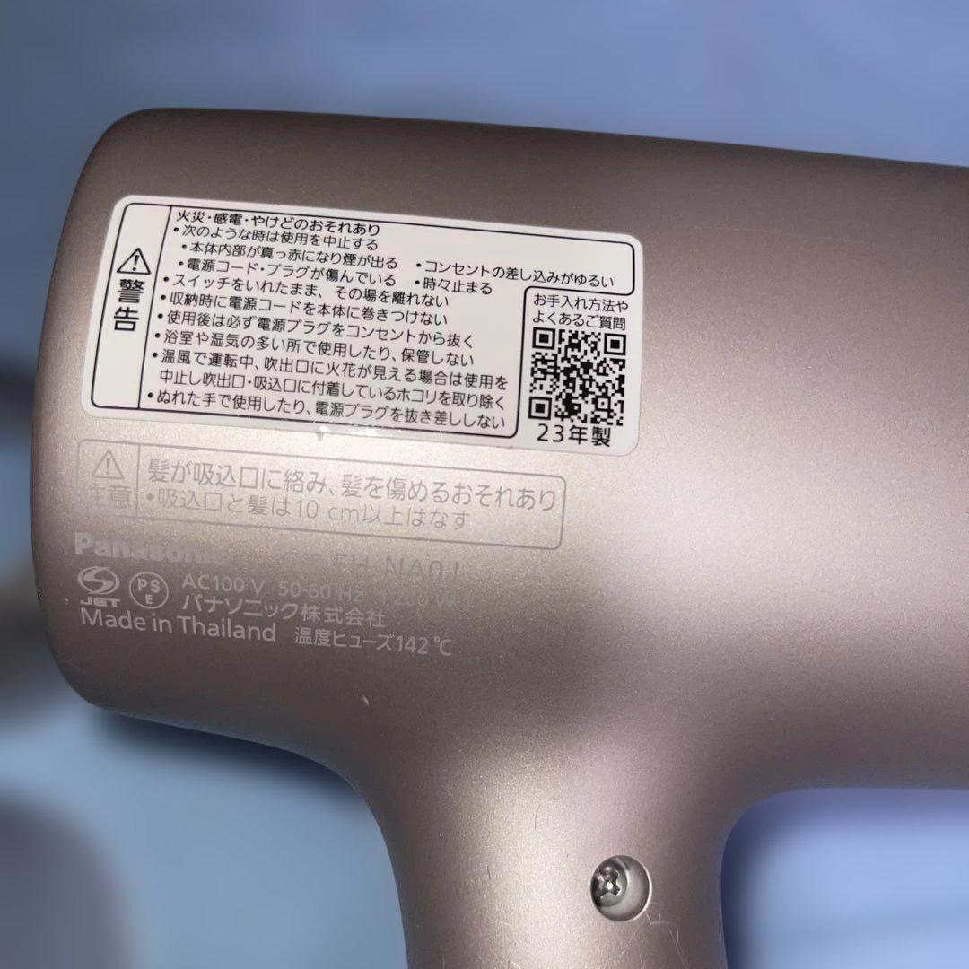 パナソニック ドライヤー EH-NA0J
