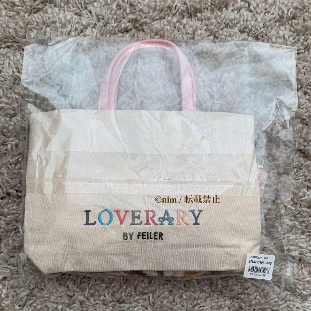 【新品・未開封】フェイラー 2026福袋 ラブマイシューズ