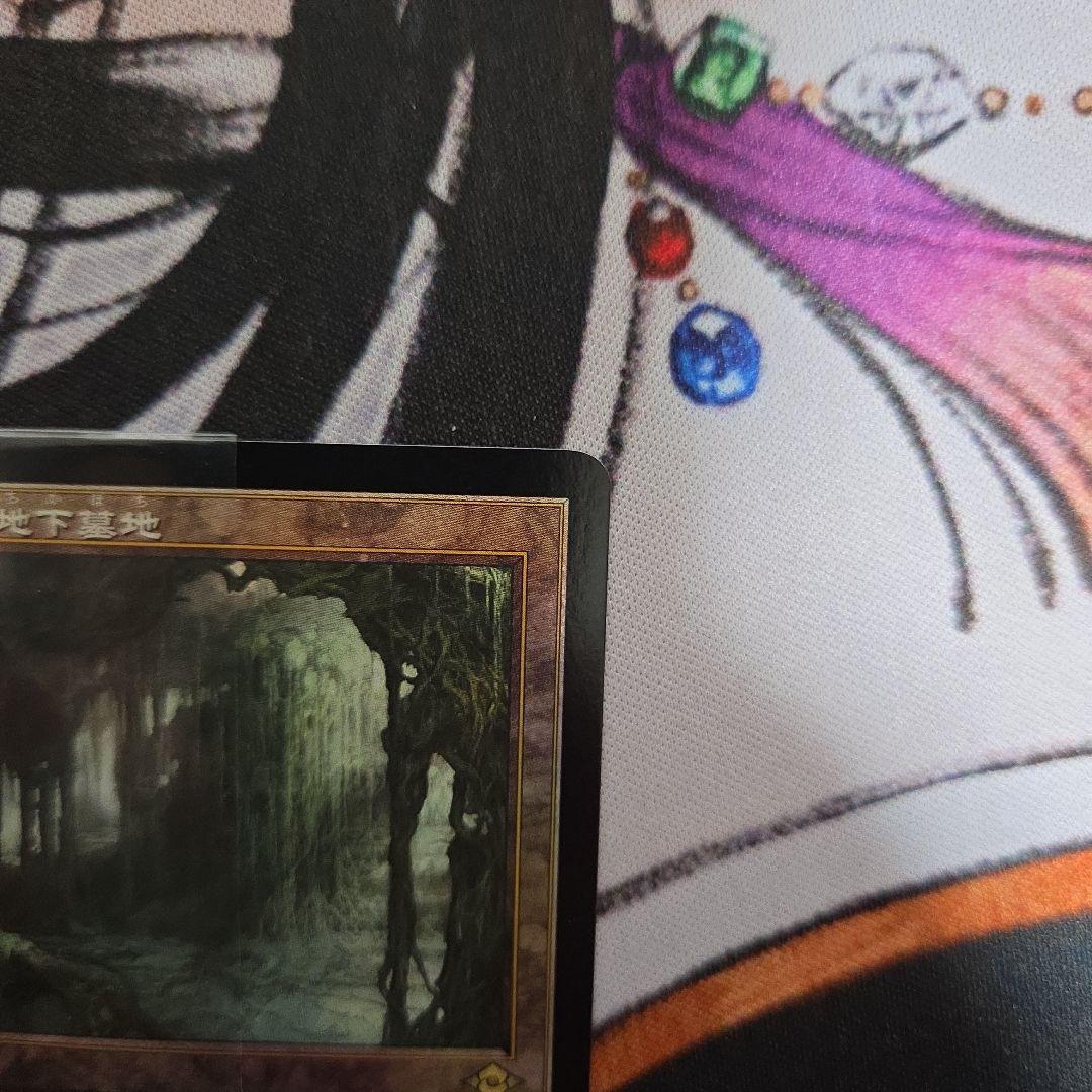 MTG 新緑の地下墓地　旧枠　foil