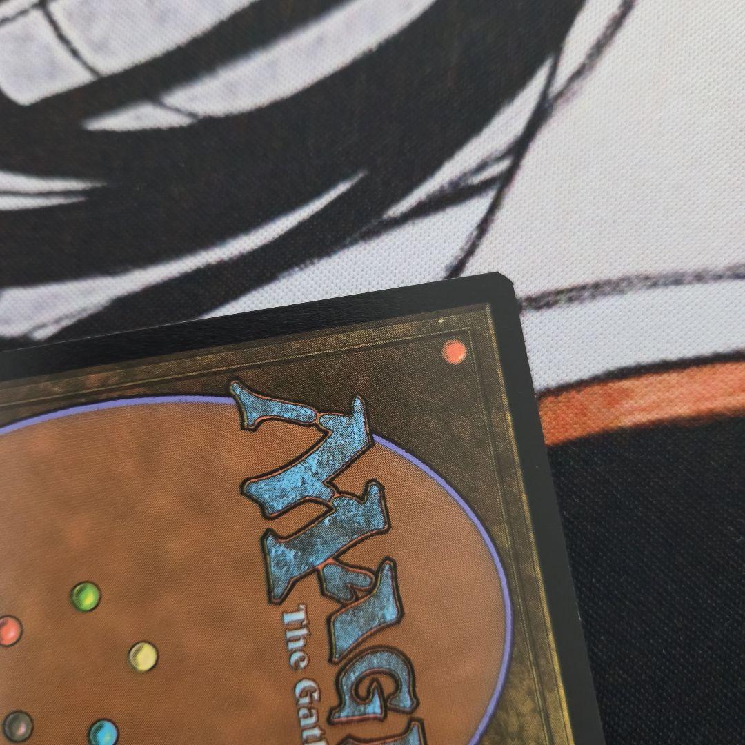 MTG 新緑の地下墓地　旧枠　foil