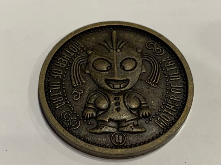 ウルトラ伝説 激レア ウルトラの父&母　メダル ウルトラマン