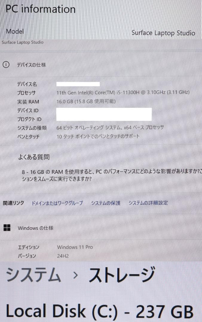 ゆう美品Surface Laptop Studio i5 256GBオフィ