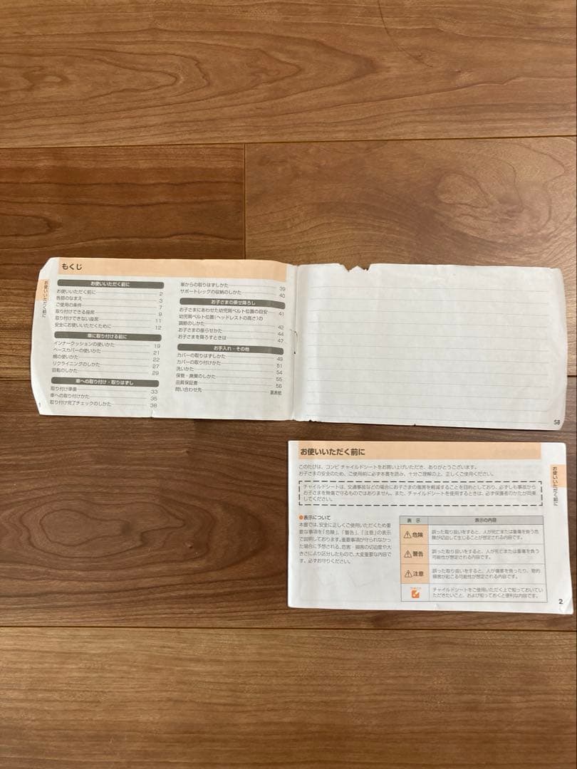 Combi クルムーヴ スマート JL-590 ネイビー