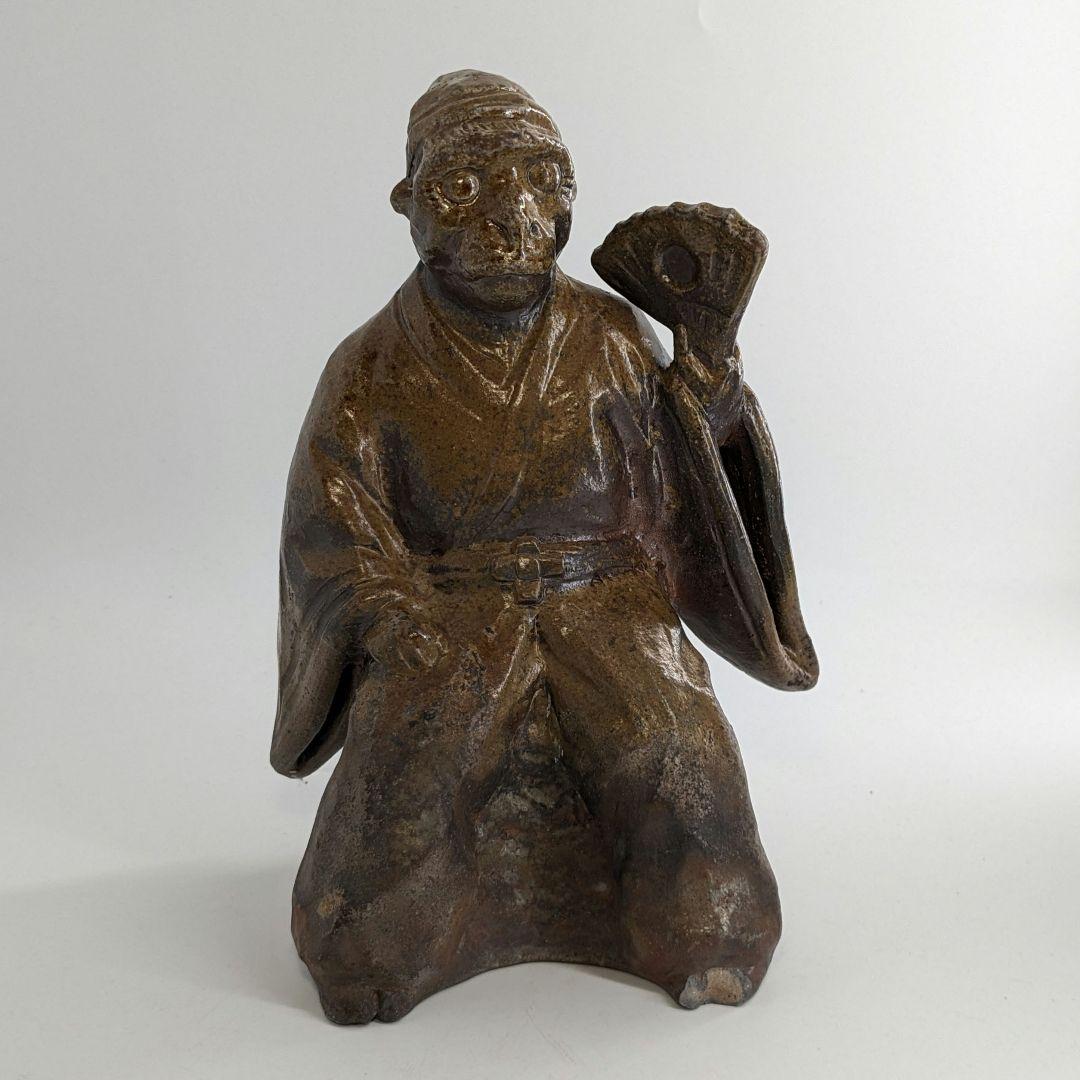 岡山県重要無形文化財 浦上善次 備前焼 申置物 サル 猿 工芸品 干支 細工物