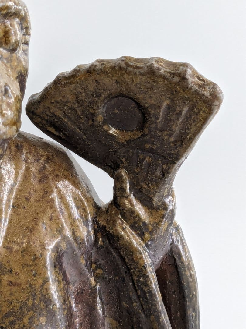 岡山県重要無形文化財 浦上善次 備前焼 申置物 サル 猿 工芸品 干支 細工物