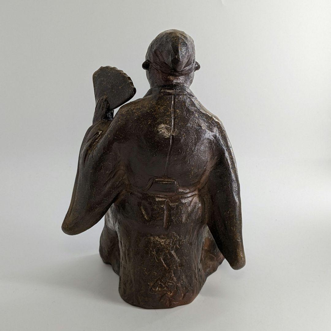 岡山県重要無形文化財 浦上善次 備前焼 申置物 サル 猿 工芸品 干支 細工物