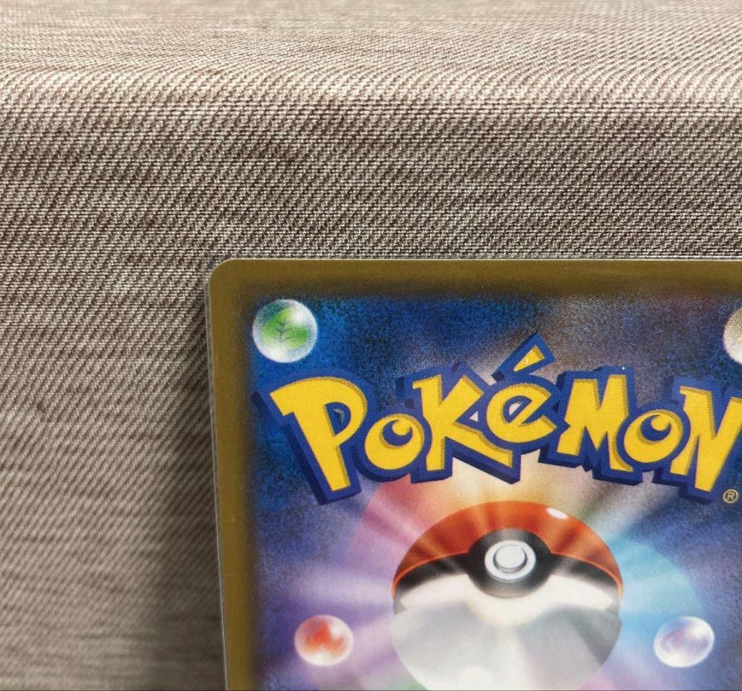 ポケモンカード リミテッドコレクション マスターバトルセット　ピカチュウ　美品