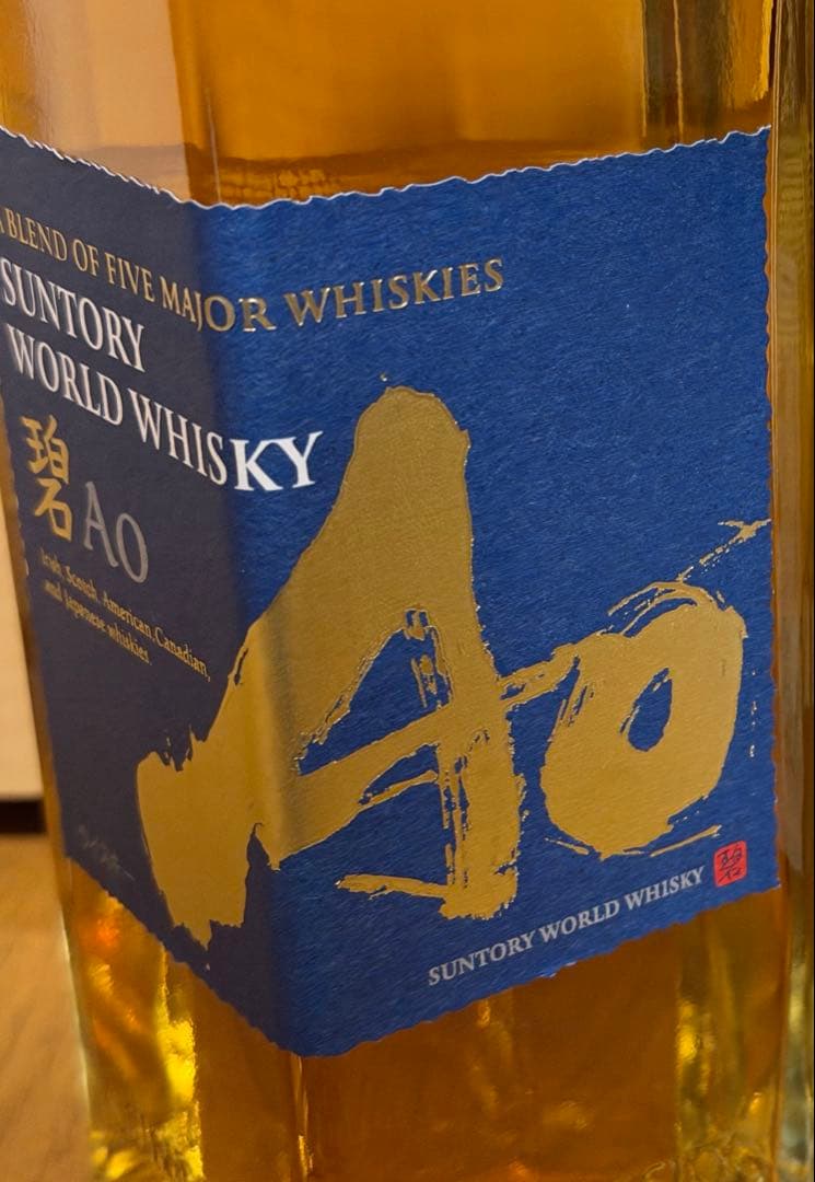 ウイスキー 3本セット AO 碧　ボウモア12年 クライヌリッシュ14年