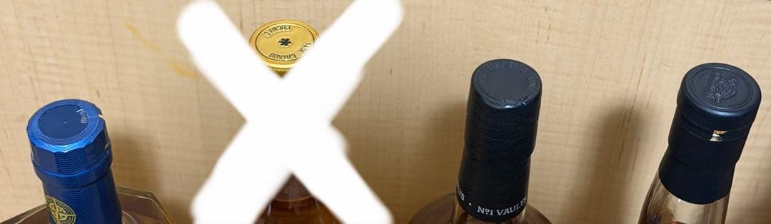 ウイスキー 3本セット AO 碧　ボウモア12年 クライヌリッシュ14年