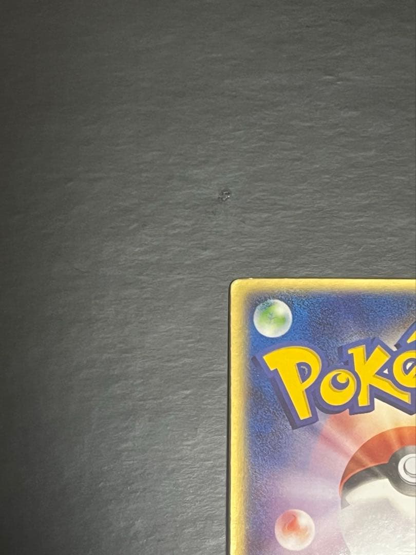 [美品]裂空のデオキシス3Dフォルムチェンジ 映画公開記念VSパック