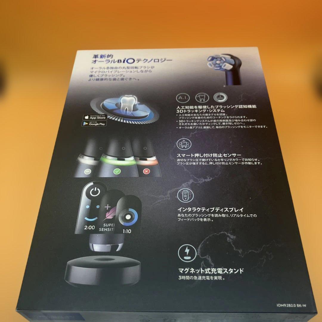 Oral-B iOシリーズ9 電動歯ブラシ 本体 ブラックオニキス