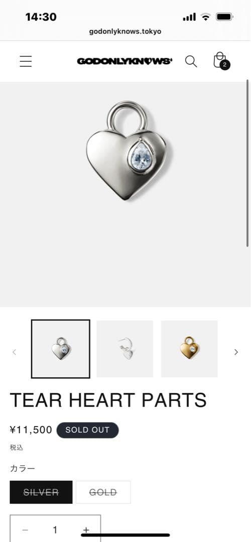 岩田剛典プロデュースGodonlyknows♡ピアスパーツ 2個セット