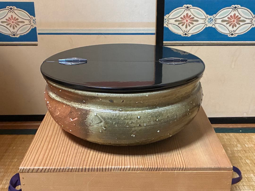 茶道具 信楽焼 平水指 【彦四郎】 作家物 共箱 銀留め具