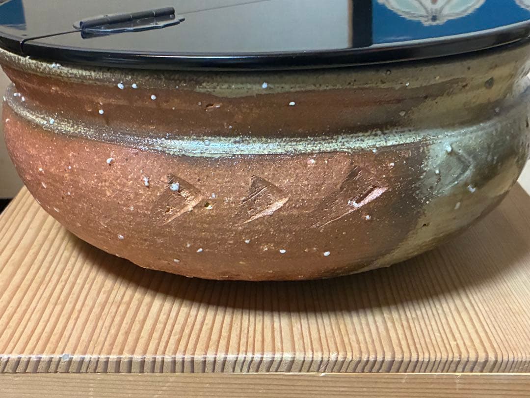 茶道具 信楽焼 平水指 【彦四郎】 作家物 共箱 銀留め具