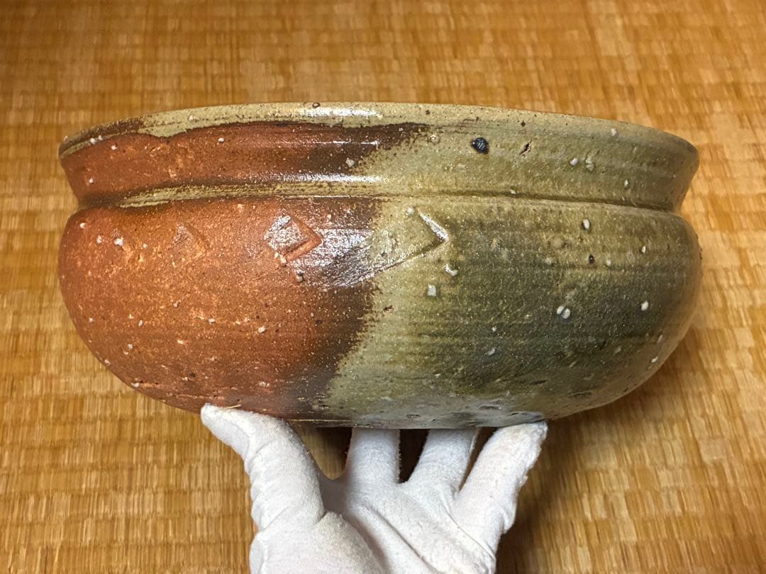 茶道具 信楽焼 平水指 【彦四郎】 作家物 共箱 銀留め具