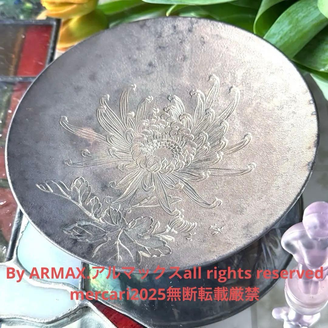 2145様感謝‼️宝石王愛蔵品　菊陰刻純銀皿　80g銀製刻印あり一枚