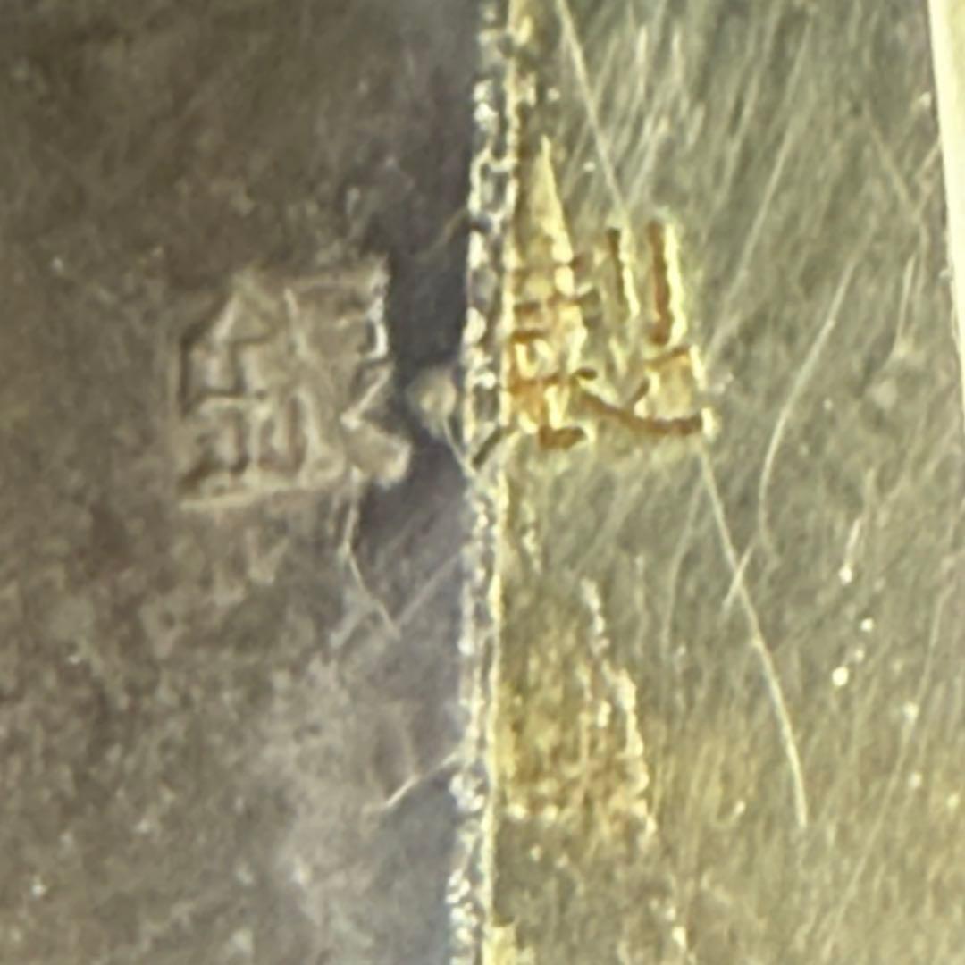 2145様感謝‼️宝石王愛蔵品　菊陰刻純銀皿　80g銀製刻印あり一枚