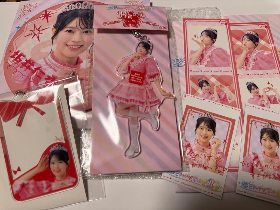 超ときめき♡宣伝部　10th くじ　　　坂井仁香セット　5点