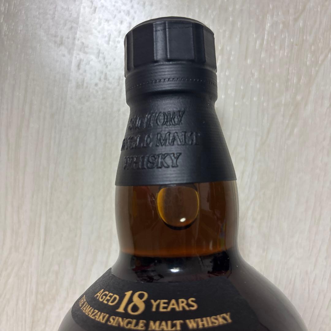 山崎 シングルモルトウイスキー 18年