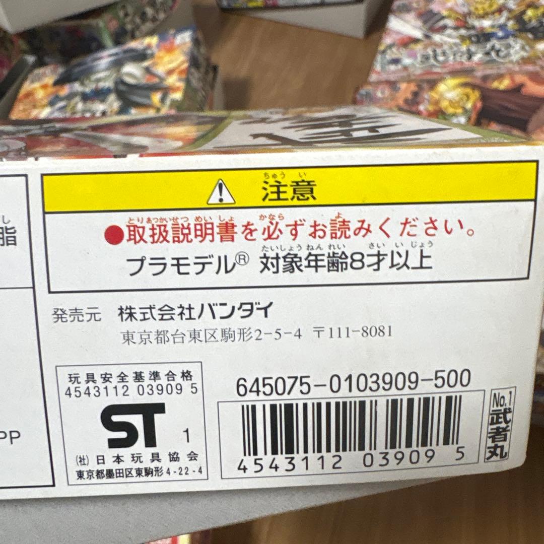 バンダイ SDガンダム武者◯伝　完成品　26個セット