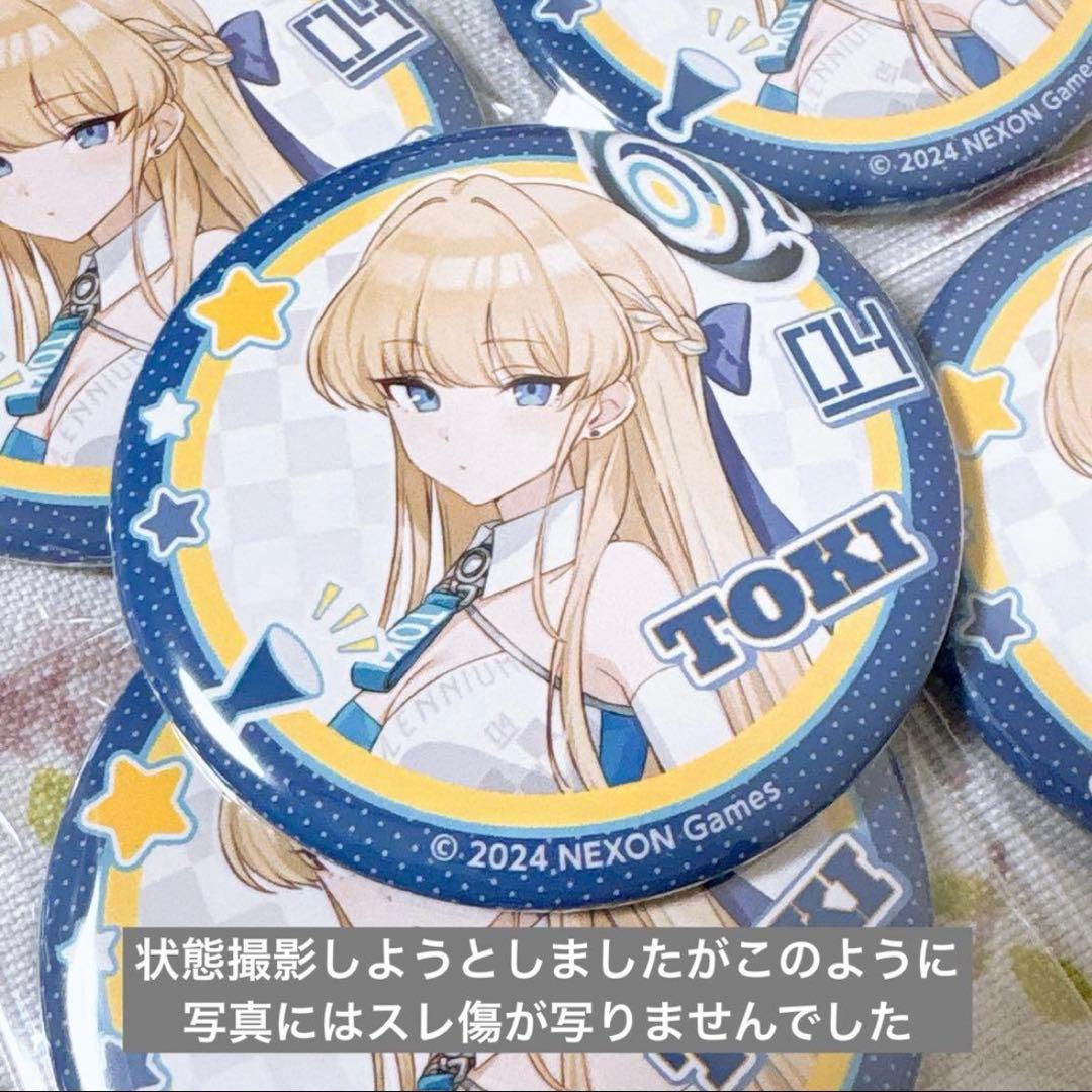 ブルアカ 3.5thAnniversary 缶バッジ トキ