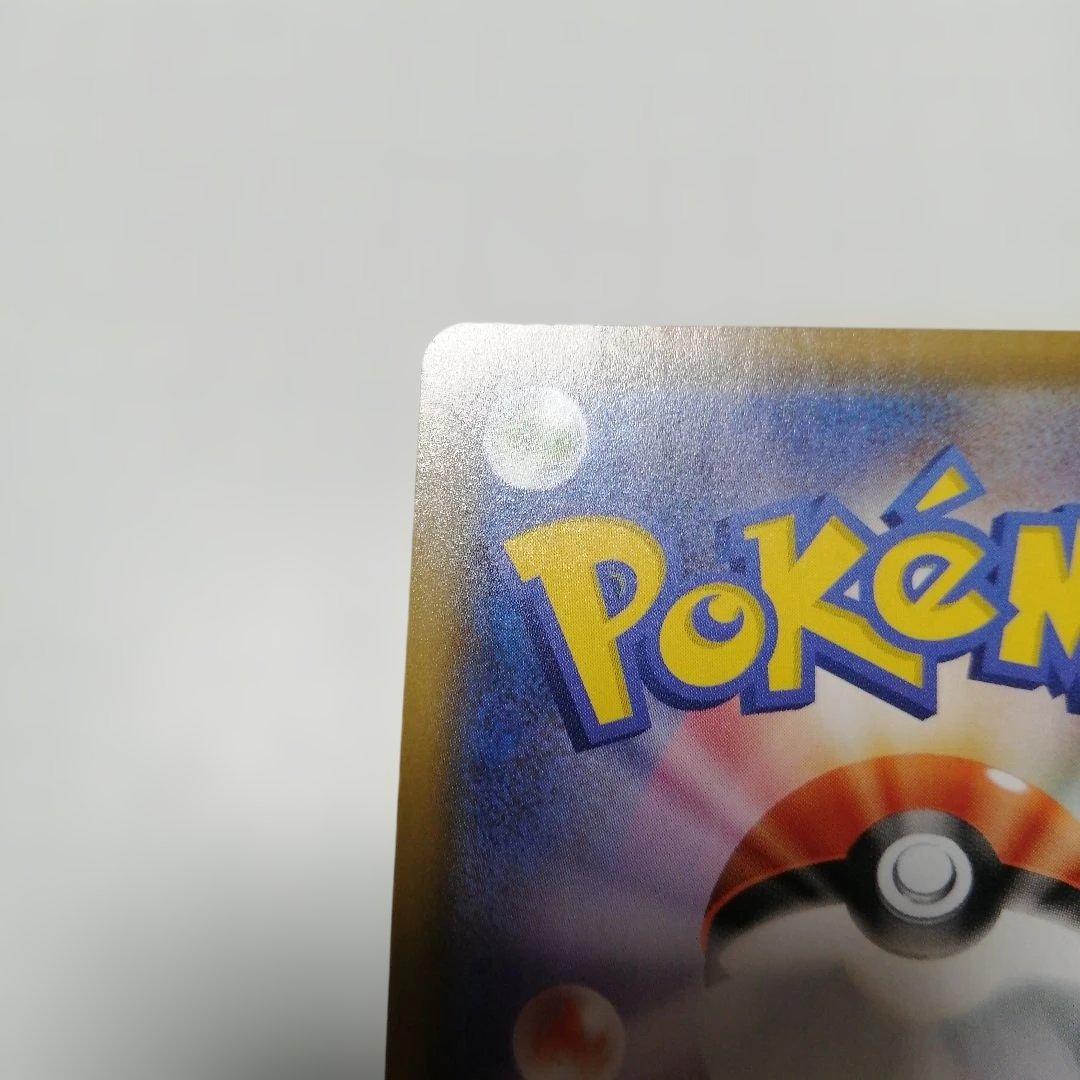 ポケモンカード　マリィ　sr