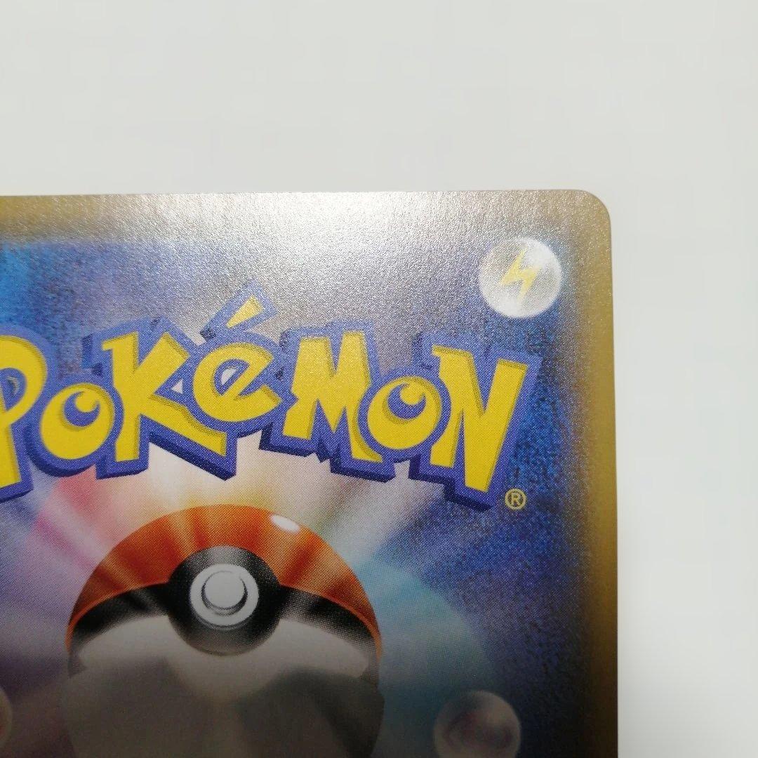 ポケモンカード　マリィ　sr