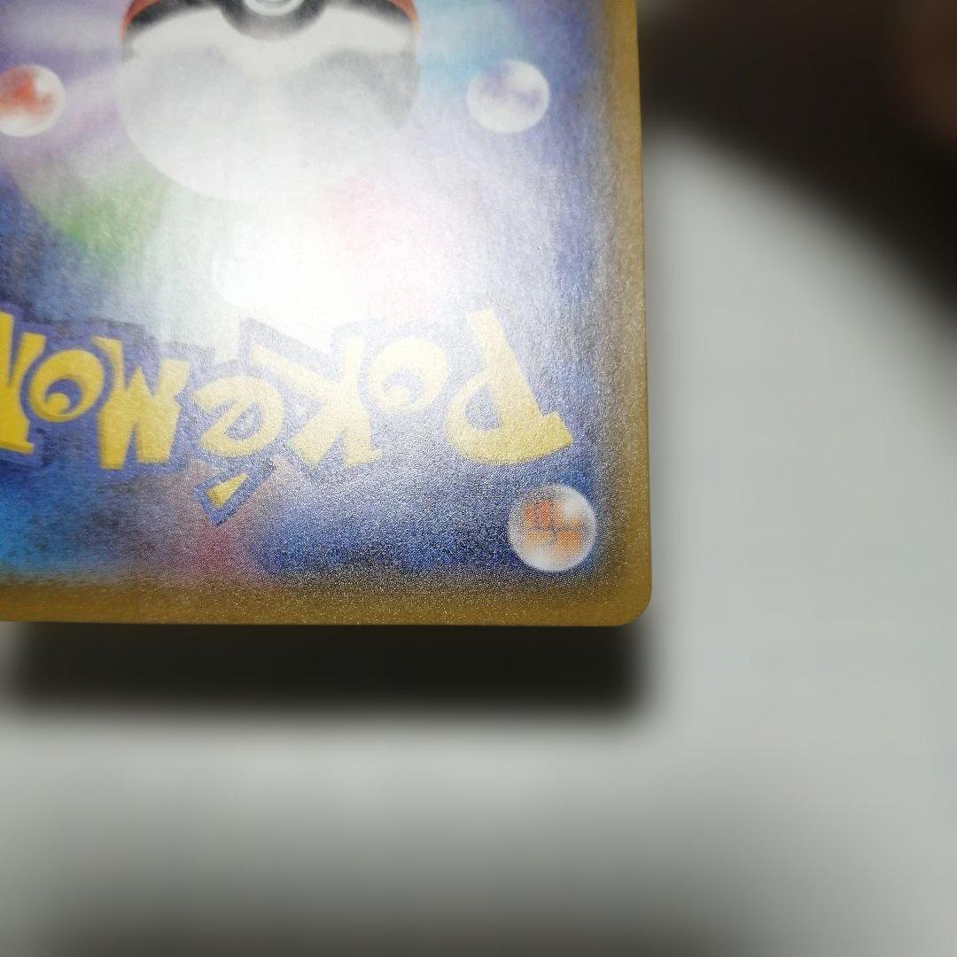 ポケモンカード　マリィ　sr