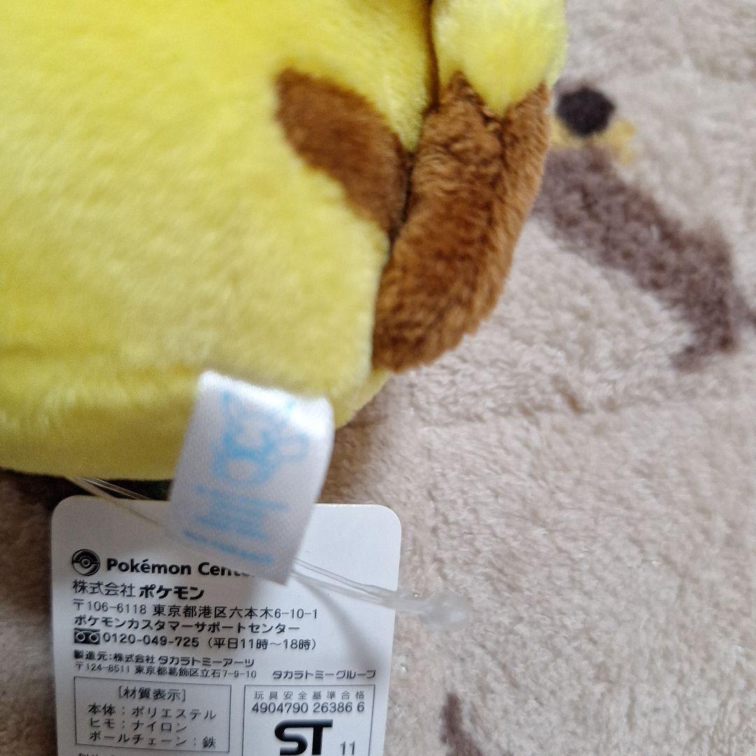 ピカチュウ　ポケモンセンター大阪 1stアニバーサリー マスコット